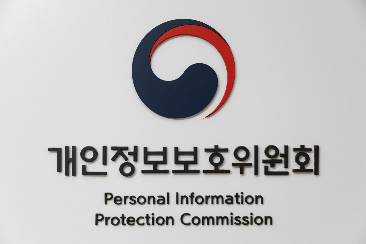 The Personal Information Protection Commission [PERSONAL INFORMATION PROTECTION COMMISSION]
