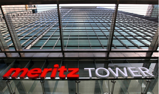 Meritz Tower in Gangnam District, southern Seoul [YONHAP]