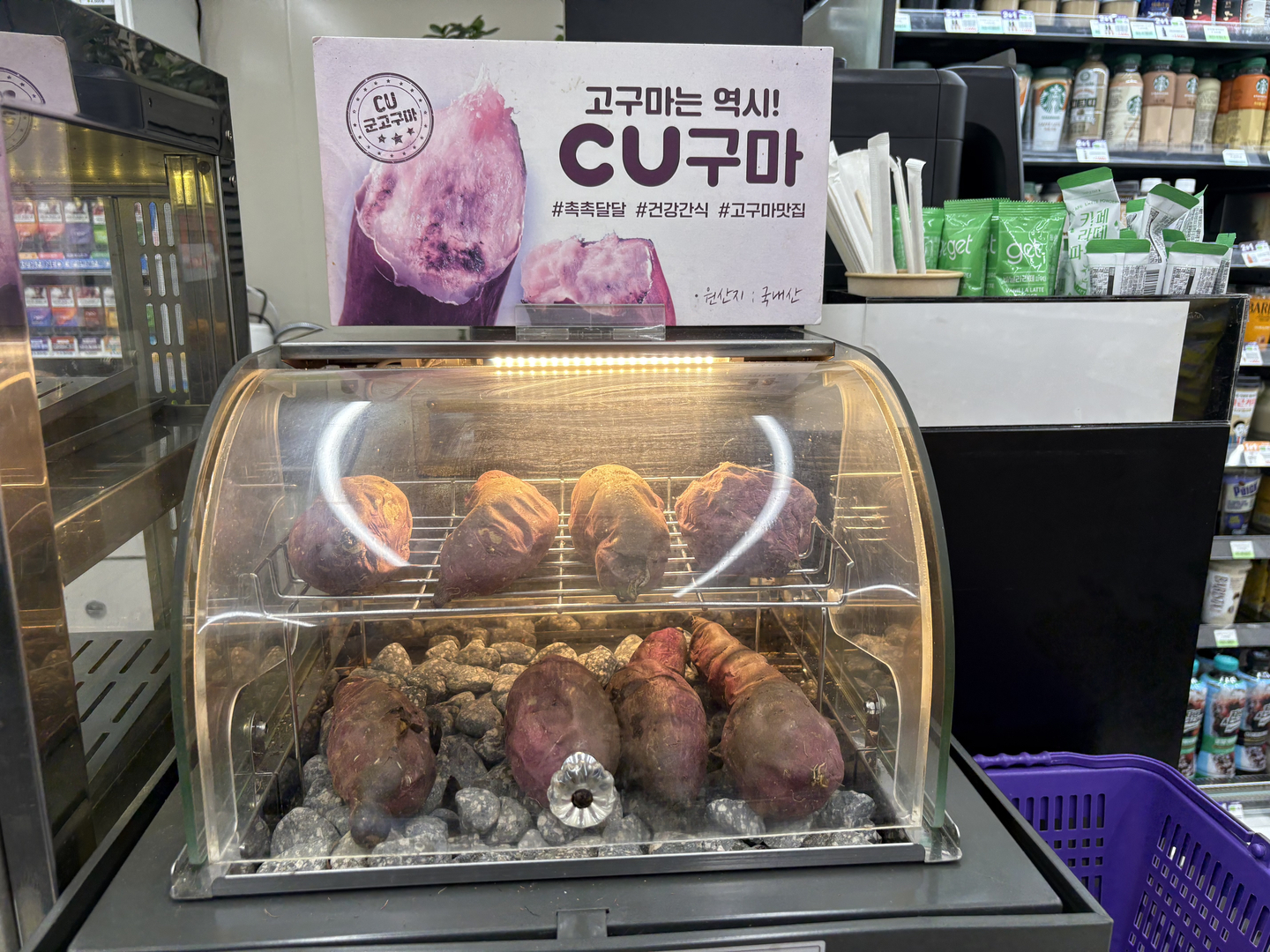 Roasted sweet potato products are displayed at a CU convenience store in Asan, South Chungcheong, on Sept. 19. [JOONGANG ILBO]