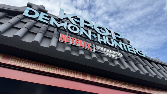 "KPop Demon Hunters" zone's front gate [WOO JI-WON]