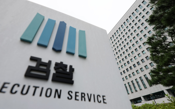 The Supreme Prosecutors' Office in southern Seoul on Sept. 25 [YONHAP] 