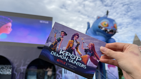 A special mission card for the "KPop Demon Hunters" zone [WOO JI-WON]