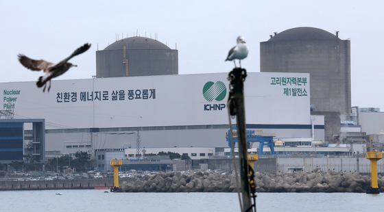 The Kori-2 and Kori-1 nuclear reactors are seen from a port in Gijang-gun, Busan on Sept. 25. [SONG BONG-GEUN]
