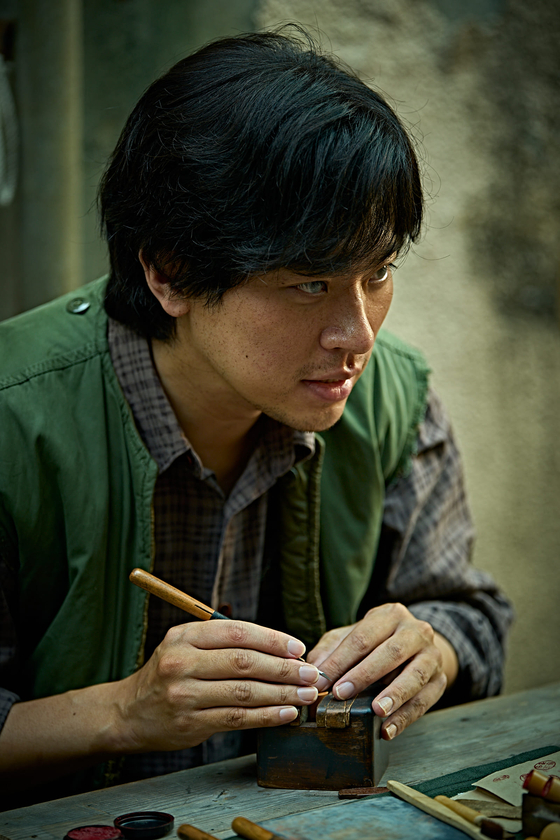 In the film ″The Ugly,″ Young-gyu, a master of seal engraver played by Kwon Hae-hyo, is shown in his younger days. [PLUS M ENTERTAINMENT]