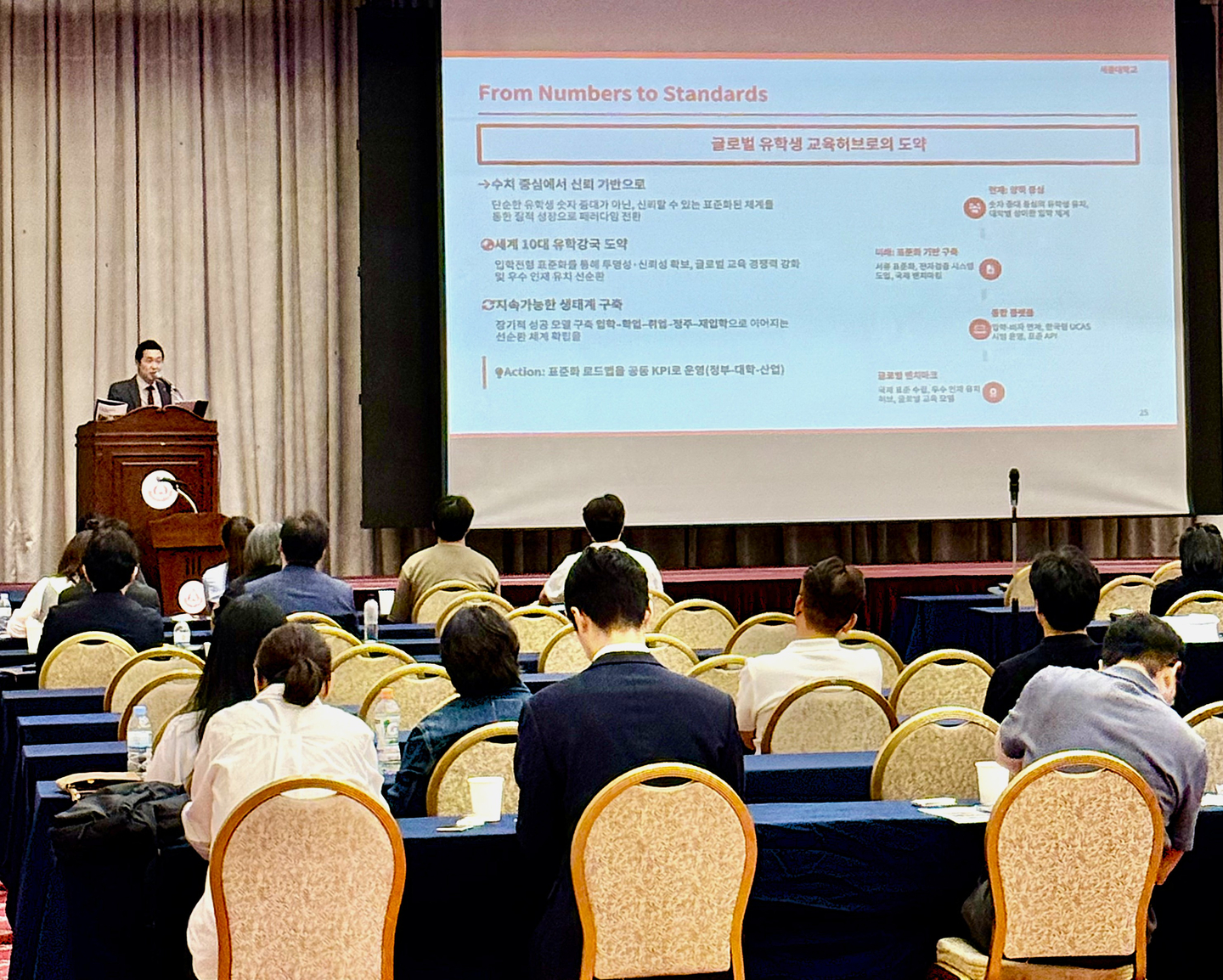 Joshua Han, director of Sejong University's One Stop Service Center, delivers a speech at the International Student Fair held at Sejong University on Sept. 25. [OCEAN YANG]