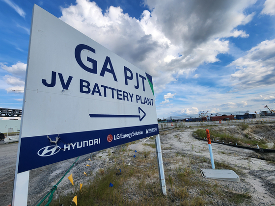 LG Energy Solution-Hyundai Motor battery plant construction site [YONHAP]