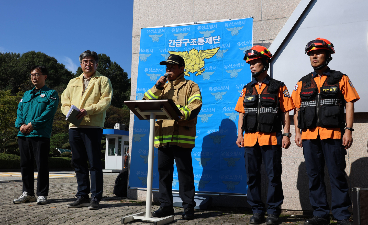 Fire authorities give briefing in front of National Information Resources Service in Daejeon on Sept. 27. [YONHAP]