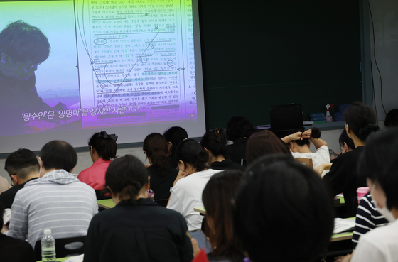 Parents and students are seen at a conference on college applications at a private academy in Gangnam District, southern Seoul on Sept. 6. [YONHAP] 
