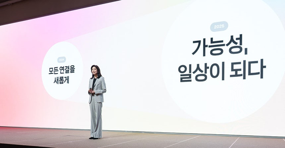 Kakao CEO Chung Shin-a delivers a keynote speech during the if(kakao) conference at the Kakao AI Campus in Yongin, Gyeonggi, on Sept. 23. [KAKAO]