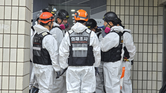 Authorities begin an inspection of the National Information Resources Service fire in Daejeon on Sept. 28. [SHIN JIN-HO]