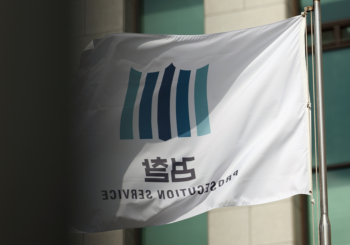 The Supreme Prosecutors' Office in Seocho District, southern Seoul is seen on Sept. 26. [YONHAP]
