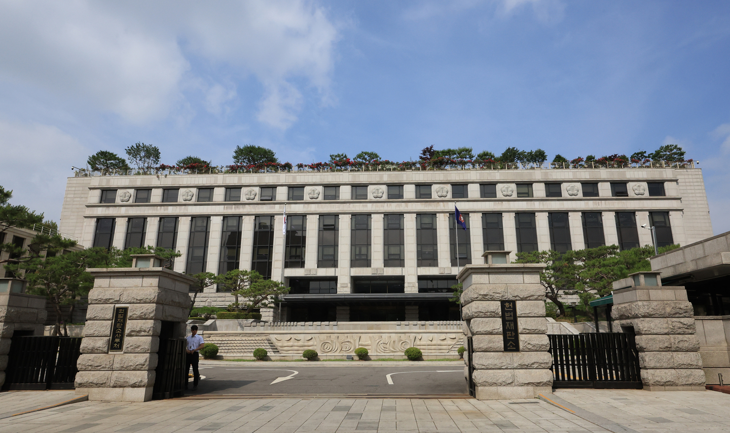 The Constitutional Court in Jongno District, central Seoul is seen on June 9. [YONHAP]