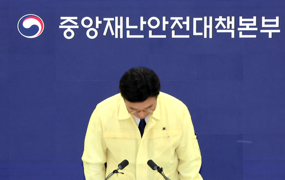 Interior and Safety Minister Yun Ho-jung bows in apology during a Central Disaster and Safety Countermeasures Headquarters meeting at the government complex in Sejong on Sept. 29, following a fire that disrupted administrative information systems at the National Information Resources Service. [YONHAP]