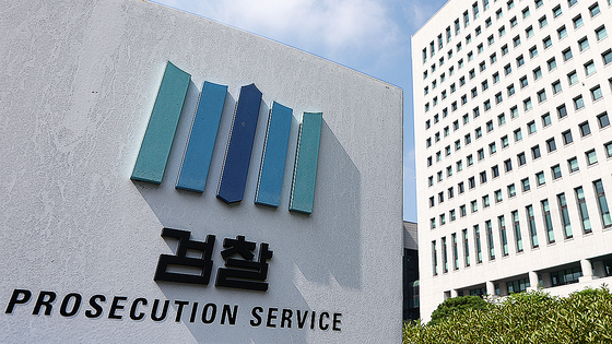The Supreme Prosecutors' Office in Seocho District, southern Seoul is seen on Sept. 26. The National Assembly passed a bill to abolish the Prosecution Service on the same day. [YONHAP] 
