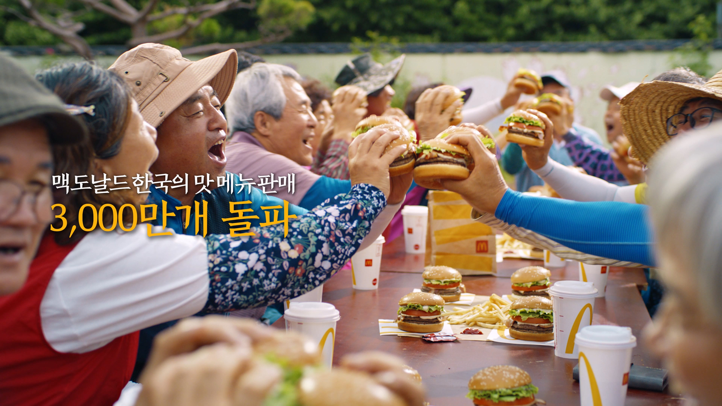 McDonald's Korea's Taste of Korea project [MCDONALD'S KOREA]