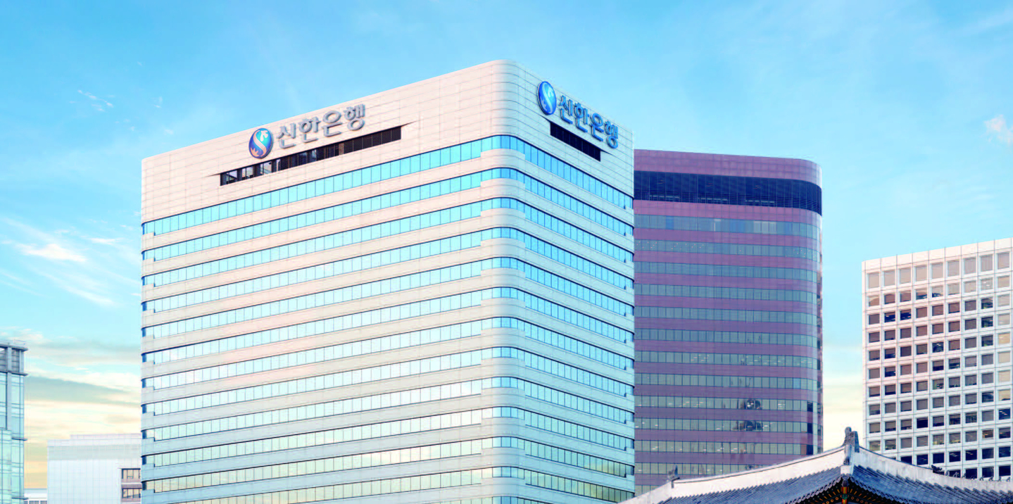 Shinhan Bank's headquarters in Jung District, central Seoul [JOONGANG ILBO]