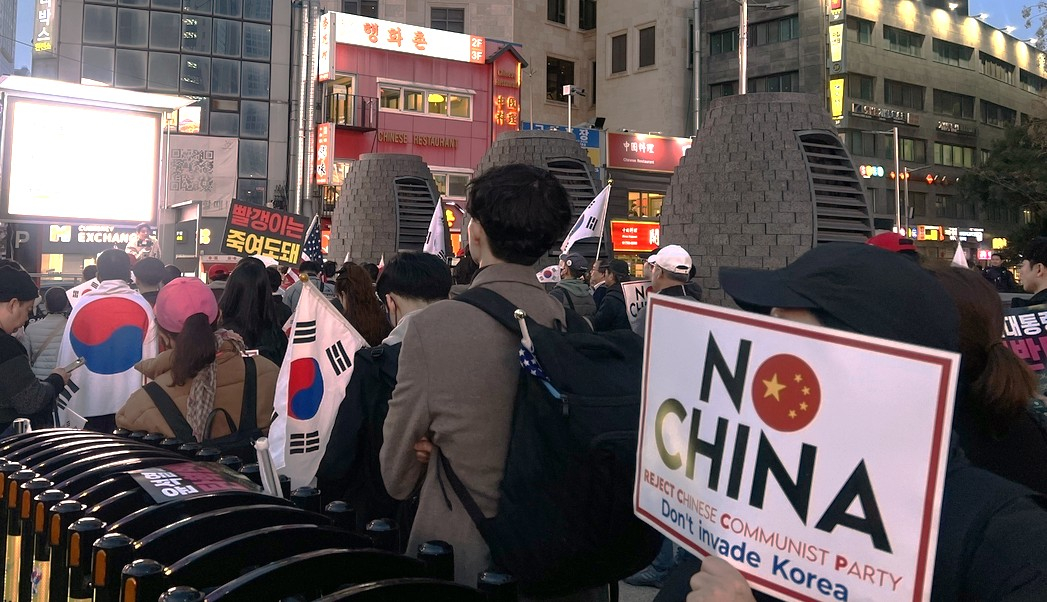 Participants wave “No China” signs in front of the Chinese Embassy in Jung District, central Seoul in March. [YONHAP]