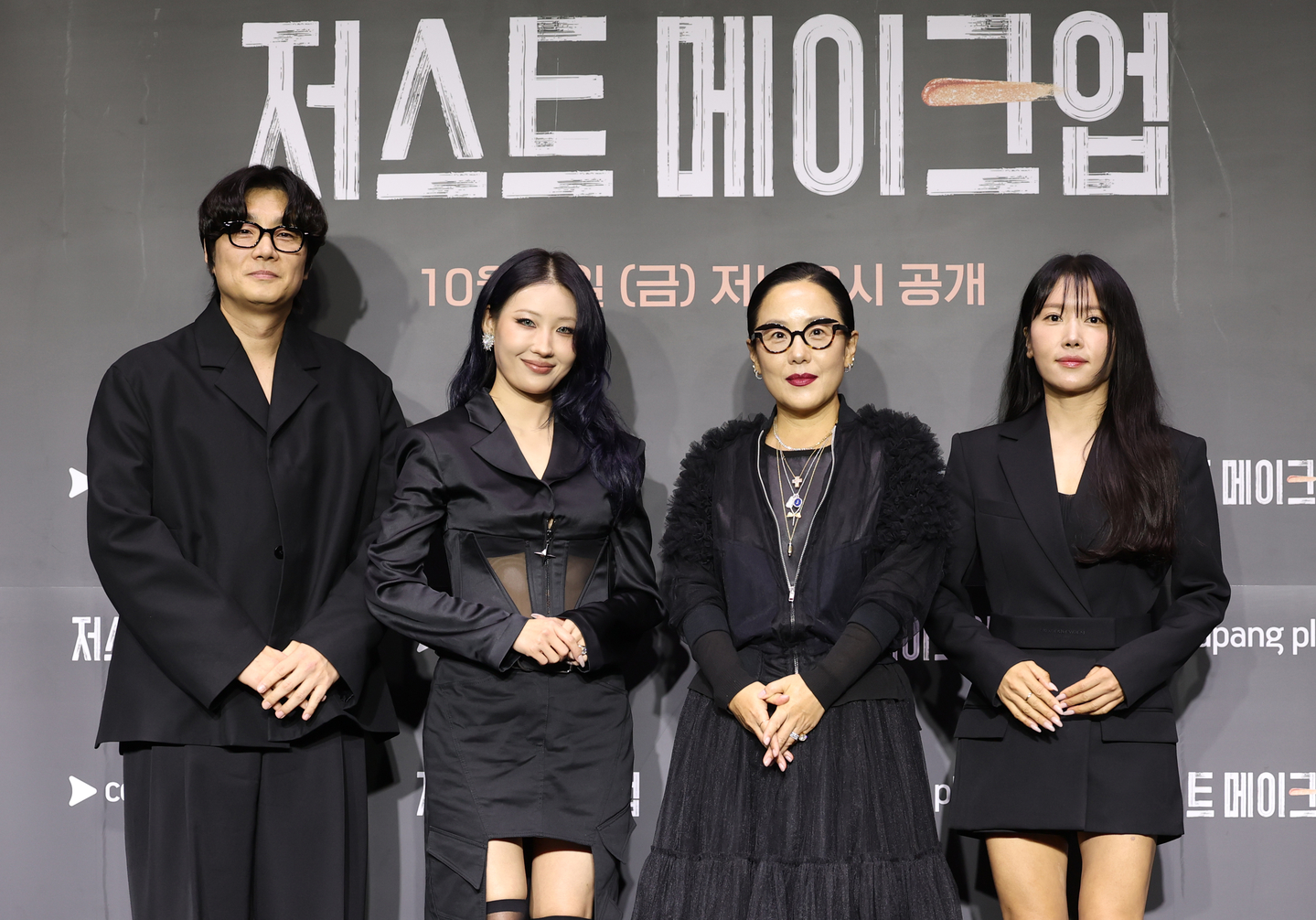 The judges for the upcoming beauty makeup survival show ″Just Makeup″ pose for photos during the show's press conference held in Gwangjin District, eastern Seoul, on Oct. 1. From left are Lee Jin-su, Risabe, Jung Saem-mool and Seo Ok. [NEWS1]