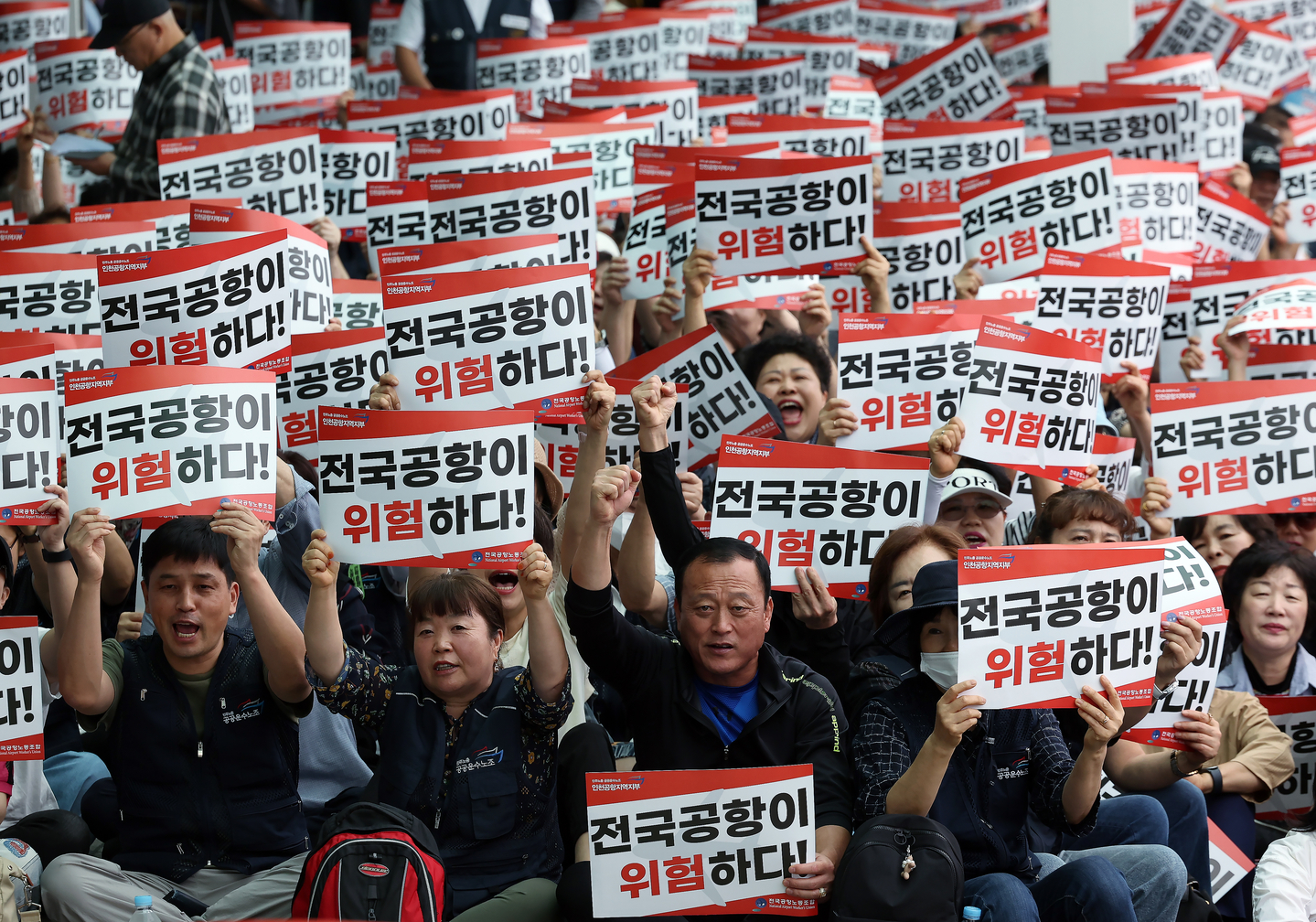 Members of the Korean Confederation of Trade Unions' public transportation labor union and the coalition of airport labor unions across the country hold a rally at the Incheon International Airport Terminal 2 on Sept. 19. [NEWS1]