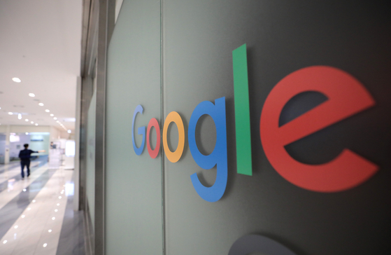 Google's office in Korea in Gangnam. [YONHAP] 