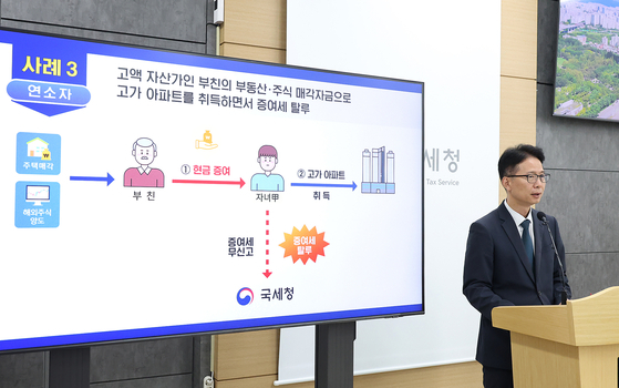 Park Jong-hee, head of the National Tax Service's (NTS) property tax bureau, speaks during a press briefing at the government complex in Jongno District, central Seoul on Oct. 1. [YONHAP] 