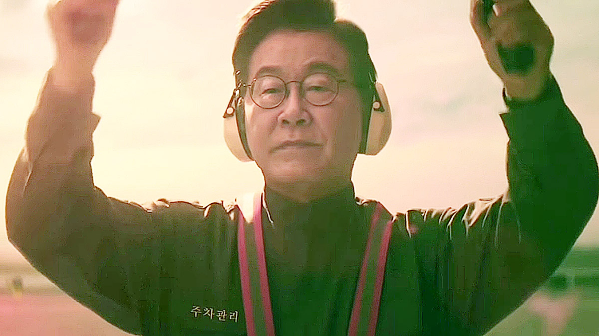 Still cut from the promotional video of the 2025 APEC summit [APEC]