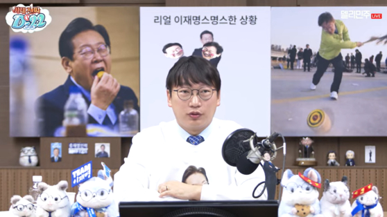 Democratic Party lawmaker Mo Gyoung-jong speaks during an appearance on the YouTube channel DailyMinjoo. [SCREEN CAPTURE]