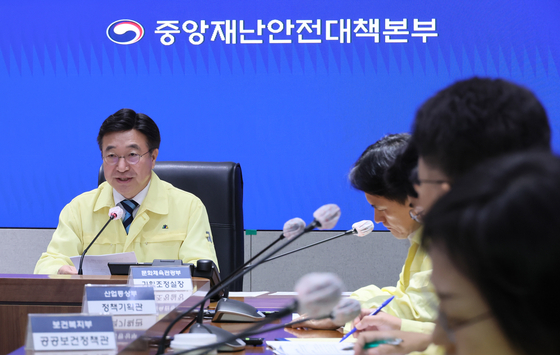 Interior Minister Yun Ho-jung, left, presides over a meeting of the Central Disaster and Safety Countermeasures Headquarters at the government complex in central Seoul on Oct. 3. [YONHAP] 