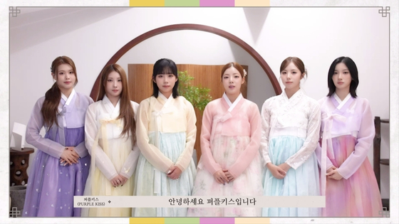 Girl group Purple Kiss [RBW]