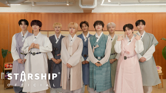 Boy band Cravity [STARSHIP ENTERTAINMENT]