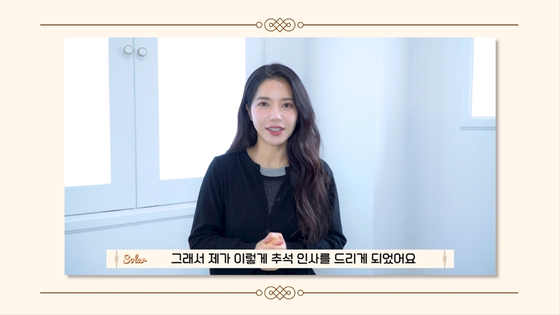 Singer Solar [RBW]