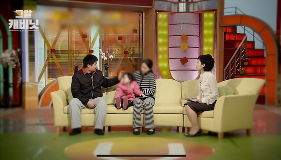 Lee Young-hak, left, and his daughter and wife, center, appear in a TV show to tell their stories about their illness. [SCREEN CAPTURE]