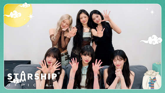 Girl group IVE [STARSHIP ENTERTAINMENT]