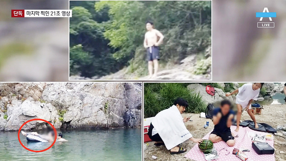 Images of the fateful outing to Yongso Falls in Gapyeong in Gyeonggi on June 30, 2019. The bottom right image shows the moment when Yoon Sang-yeop was cracking a watermelon with his head. [SCREEN CAPTURE]