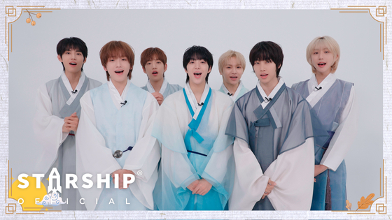 Boy band IDID [STARSHIP ENTERTAINMENT]