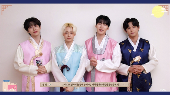 Boy band Oneus [RBW]