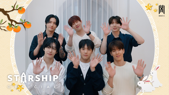 Boy band Monsta X [STARSHIP ENTERTAINMENT]