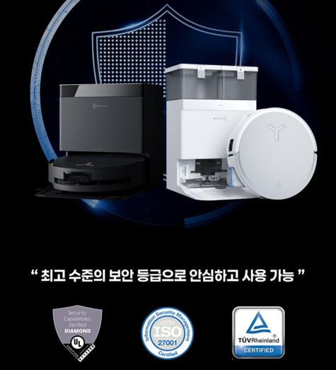 An advertisement for a Chinese-made robot vacuum cleaner, marketed with the slogan, ″Top-tier security, safe to use.″ [SCREEN CAPTURE] 