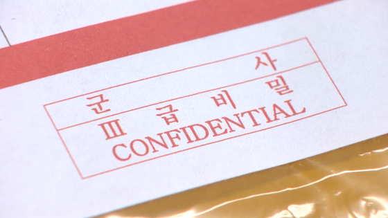 Classified documents are seen in this file photo. [SCREEN CAPTURE]