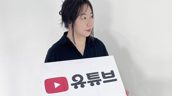 Type designer Lee Su-yeon, who created YouTube’s Hangul logo for Hangul Day [YOUTUBE]