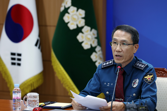 Yoo Jae-seong, the acting commissioner general of the National Police Agency, speaks at a meeting held at the police agency building in Seodaemun District, western Seoul on Sept. 29. [NEWS1]