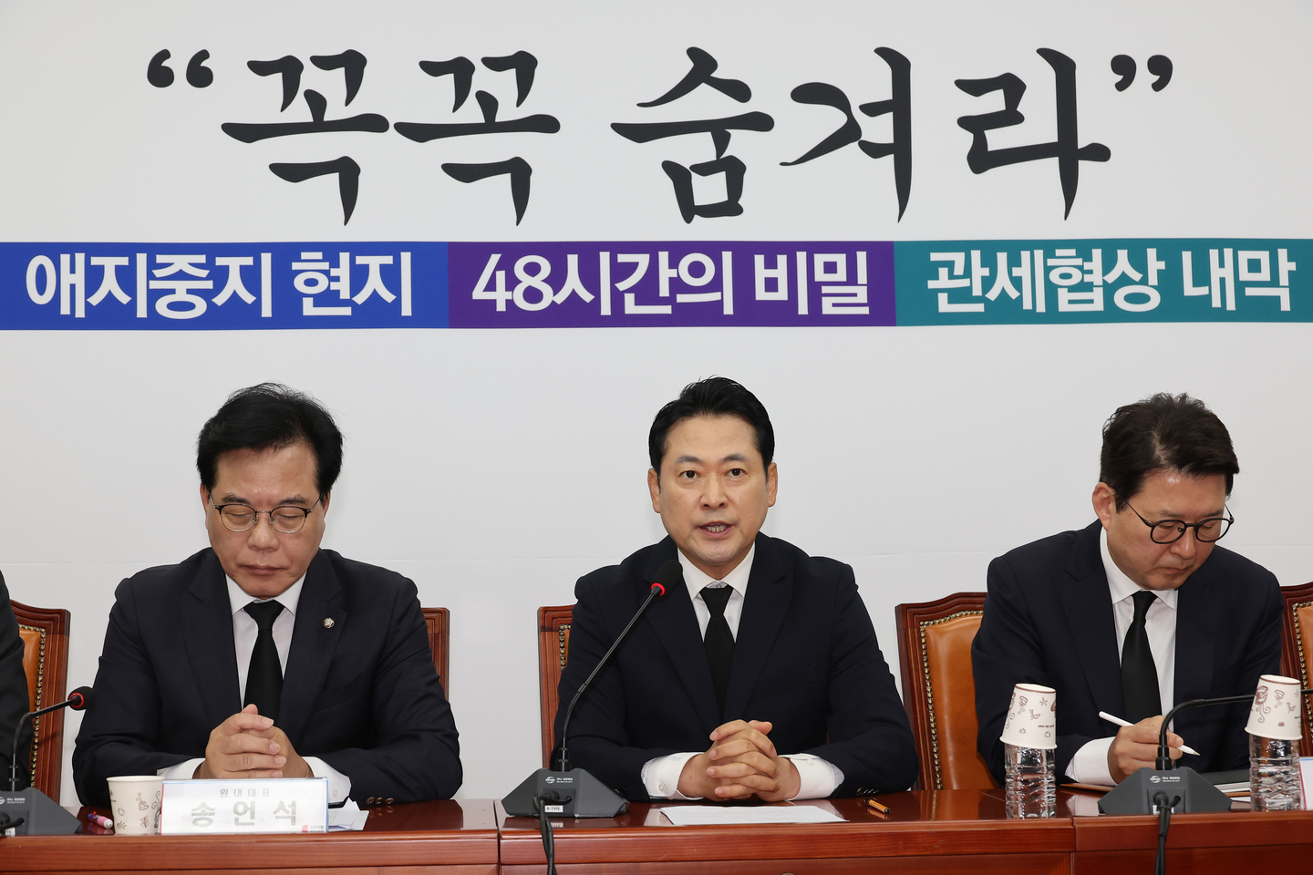 People Power Party leader Jang Dong-hyeok, center, speaks during the party’s Supreme Council meeting at the National Assembly in Yeouido, western Seoul, on Oct. 13. [YONHAP]