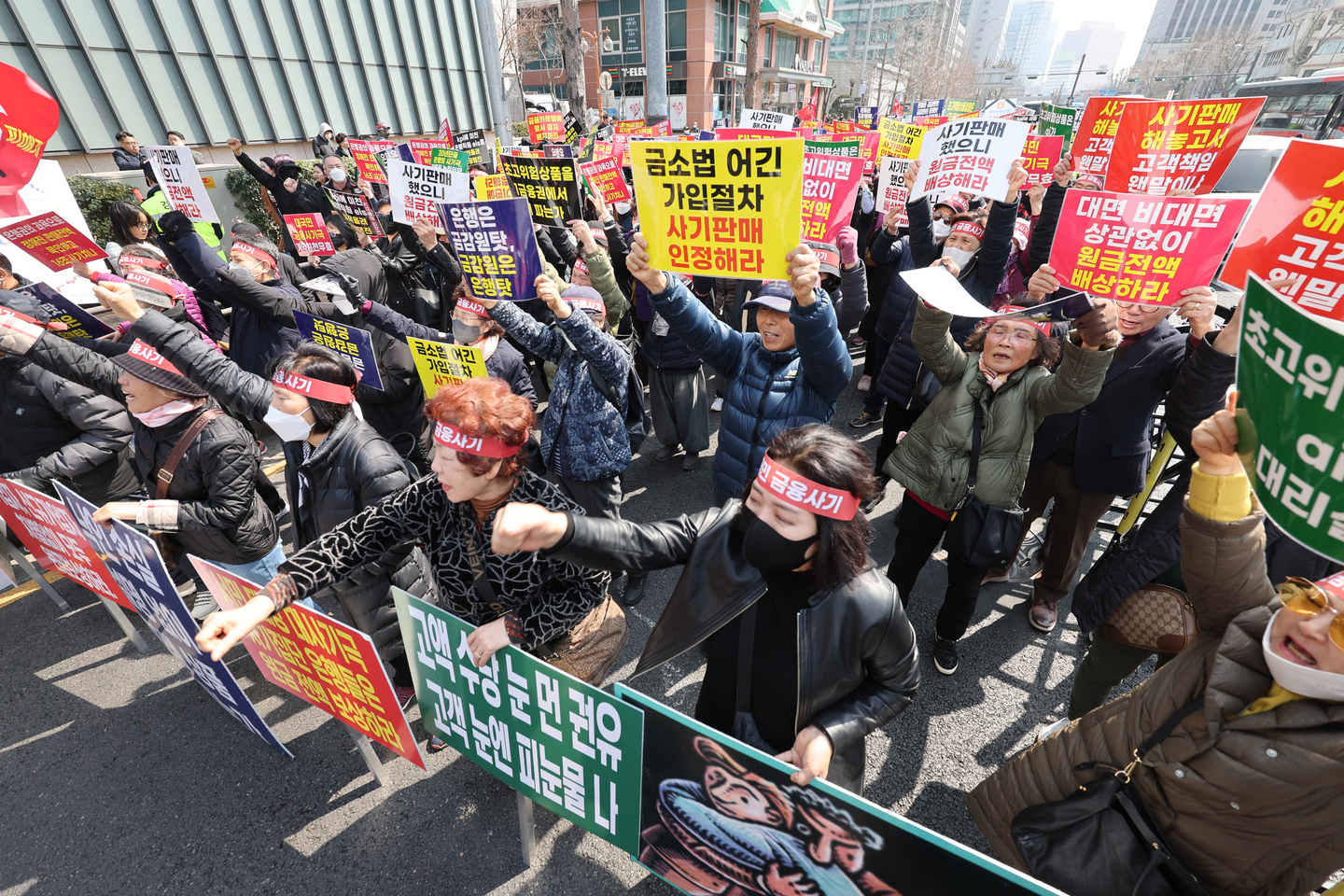Representatives of investors who suffered losses from equity-linked securities (ELS) tied to Hong Kong’s H Index, the Hang Seng China Enterprises Index, call for full compensation of their principal during a rally denouncing financial fraud in front of the NH Nonghyup Bank headquarters in Jung District, Seoul, on March 15, 2024. [YONHAP]