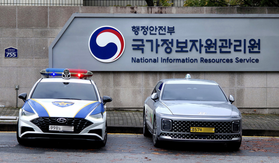 A police car is seen parked outside the National Information Resources Service (NIRS) headquarters in Daejeon on Oct. 4. [KIM SUNG-TAE] 