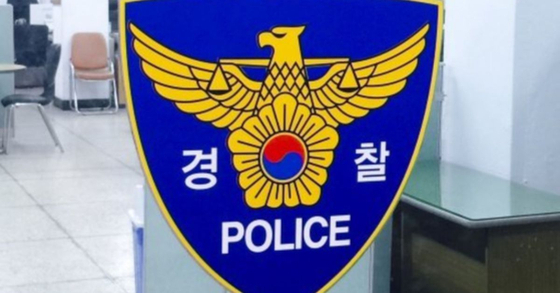 [JOONGANG ILBO]
