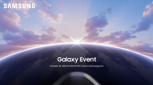 This photo provided by Samsung Electronics shows an invitation to a Galaxy event to unveil a new headset powered by the Android XR platform on Oct. 22. [SAMSUNG ELECTRONICS]