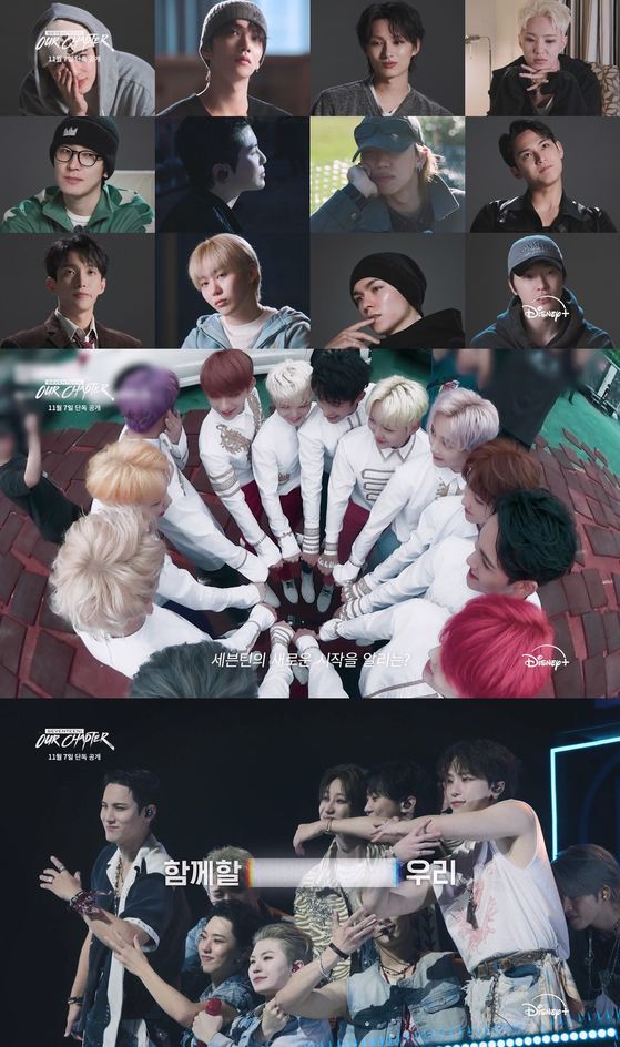 The ″Seventeen: Our Chapter″ documentary series set for release on Disney+ starting Nov. 7 [PLEDIS ENTERTAINMENT]