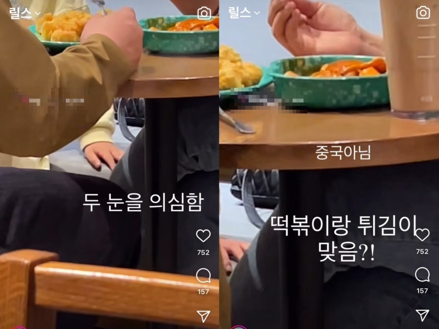 Stills from a viral video on social media from last year showing customers at a Starbucks Korea store eating tteokbokki (spicy rice cake) and fried side dishes [SCREEN CAPTURE]