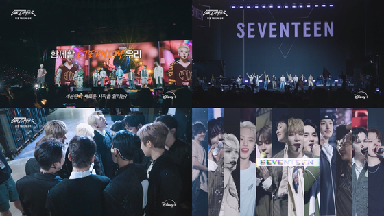 The ″Seventeen: Our Chapter″ documentary series set for release on Disney+ starting Nov. 7 [PLEDIS ENTERTAINMENT]