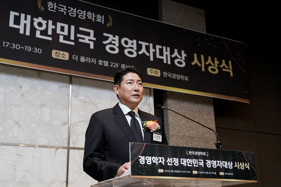 Hyosung Group Chairman Cho Hyun-joon gives celebration remarks after he was named the CEO of the year in March 2023. [HYOSUNG] 